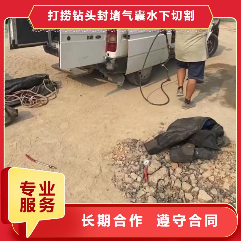 水下爆破老牌厂家