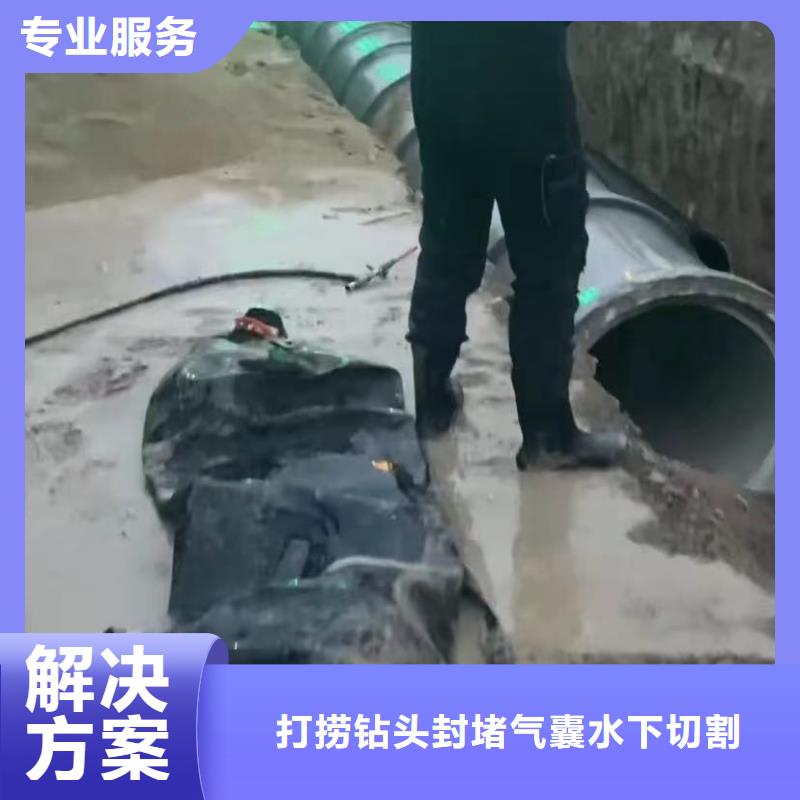 山东水下打捞切割水下管道拆墙多家服务案例