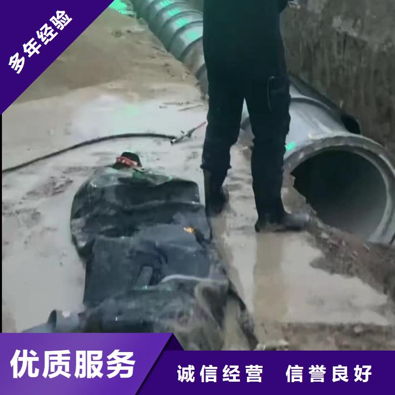 水鬼水下切割护筒厂家量大优惠