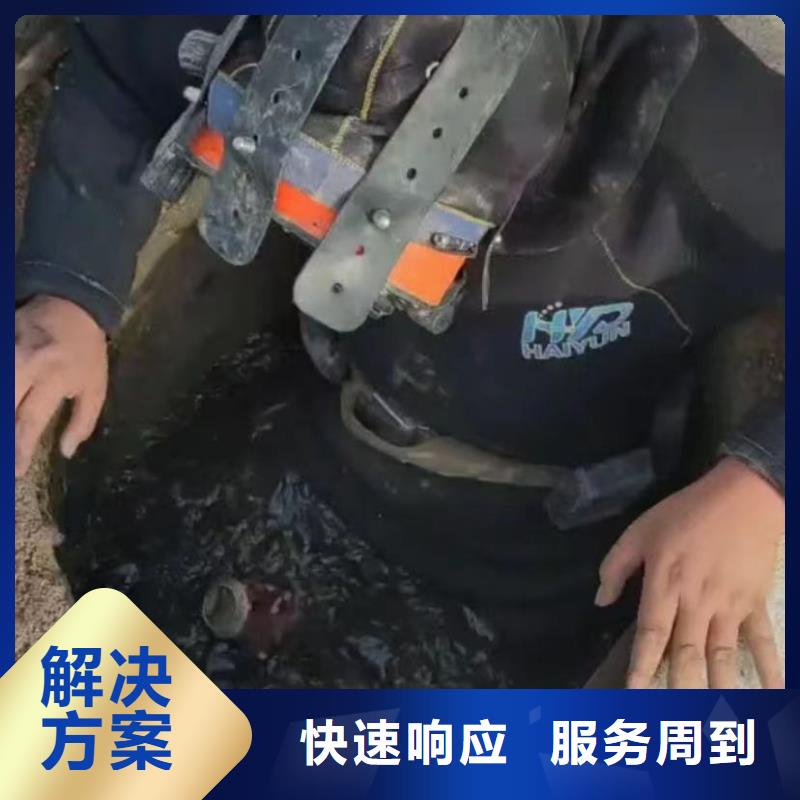 采购专业水下打捞必看-经验丰富