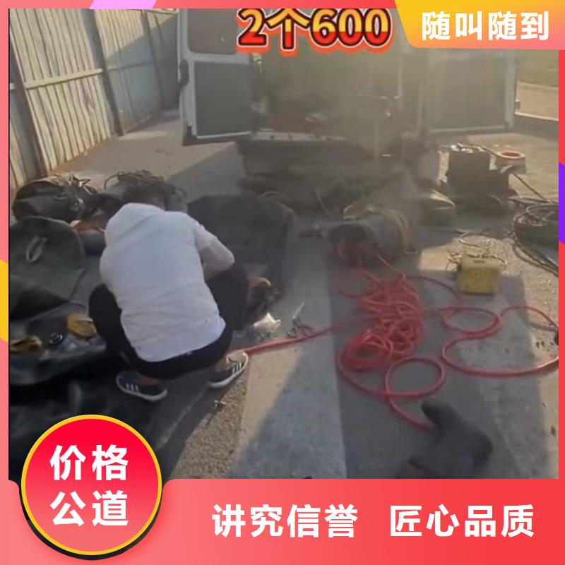 水鬼水下切割钢护筒水下爆破水鬼专业打捞各种锤