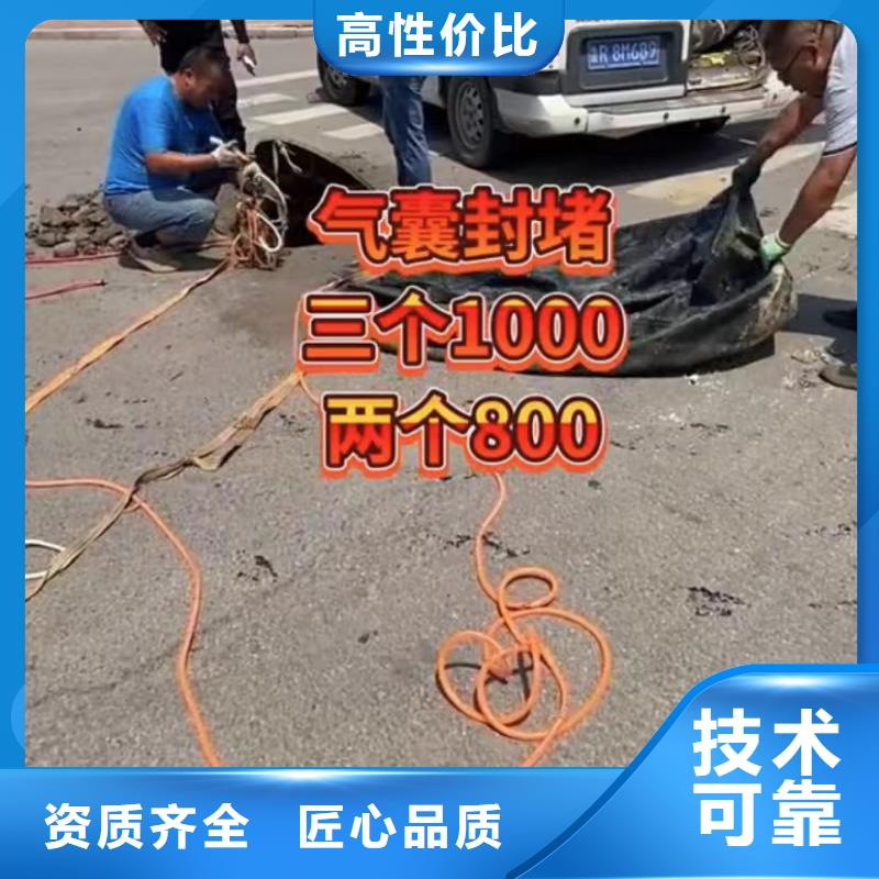 山东水下打捞切割水下拆除开孔价格低于同行