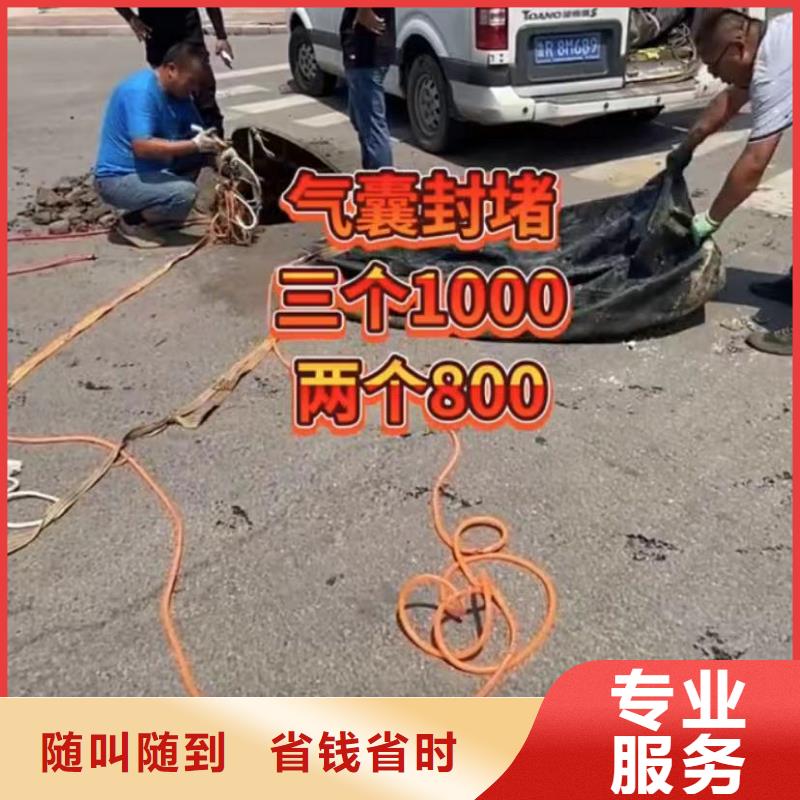 优选:潜水员封堵管道气囊基地