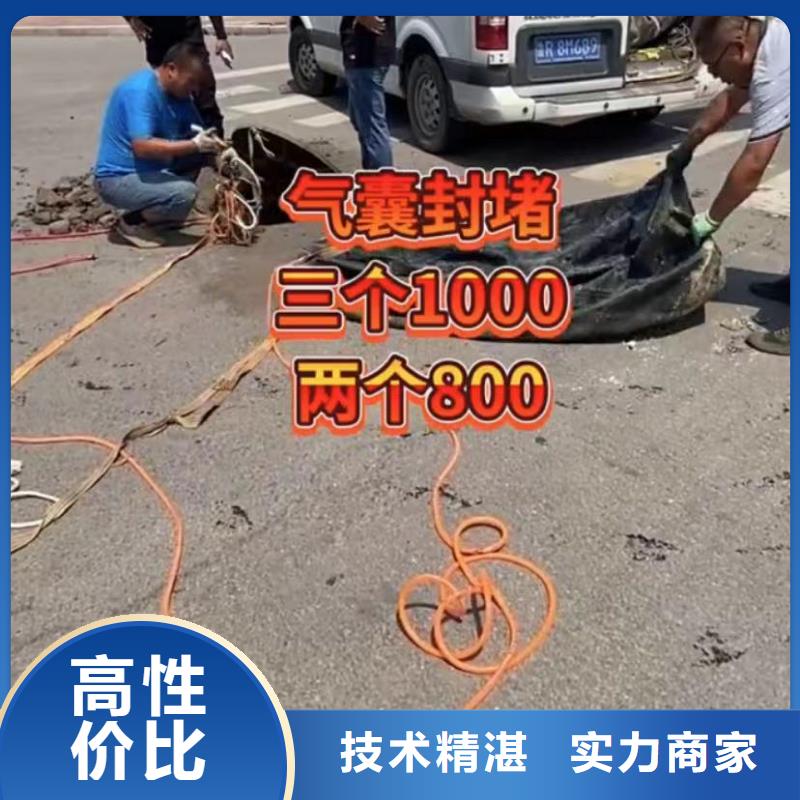 水下打捞队-全国发货