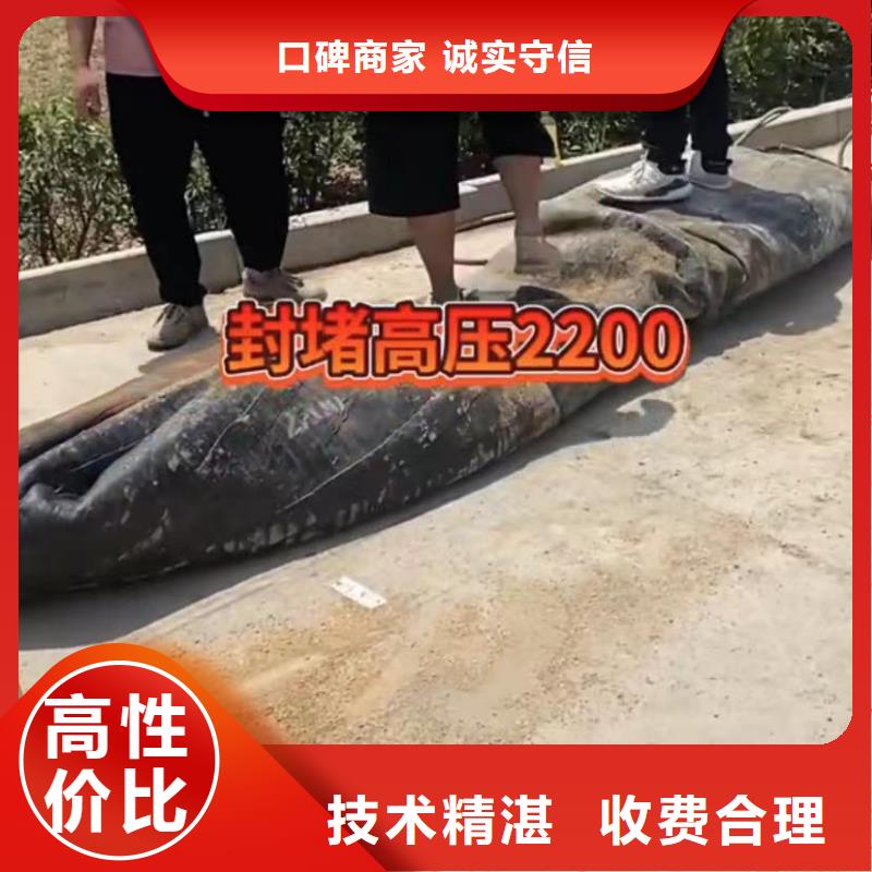库存充足的下水管道封堵气囊生产厂家