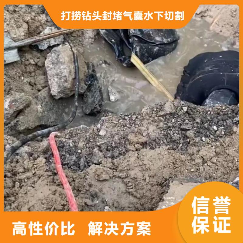 水下切割钢筋笼