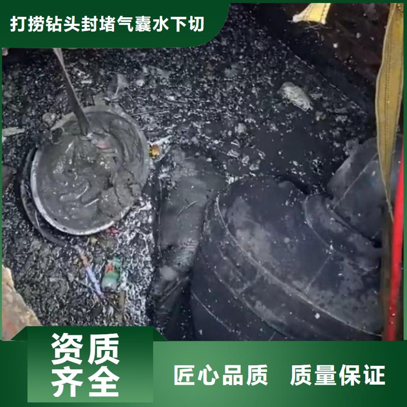 山东水下打捞切割水下拆除开孔价格低于同行