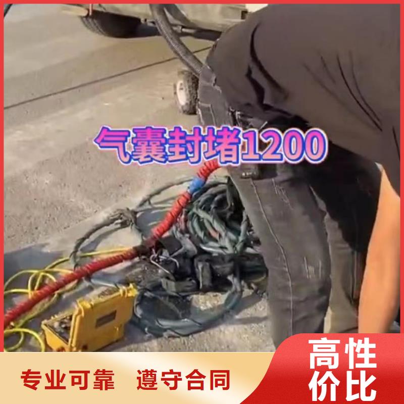 蛙人切割钢护筒选择我们明智