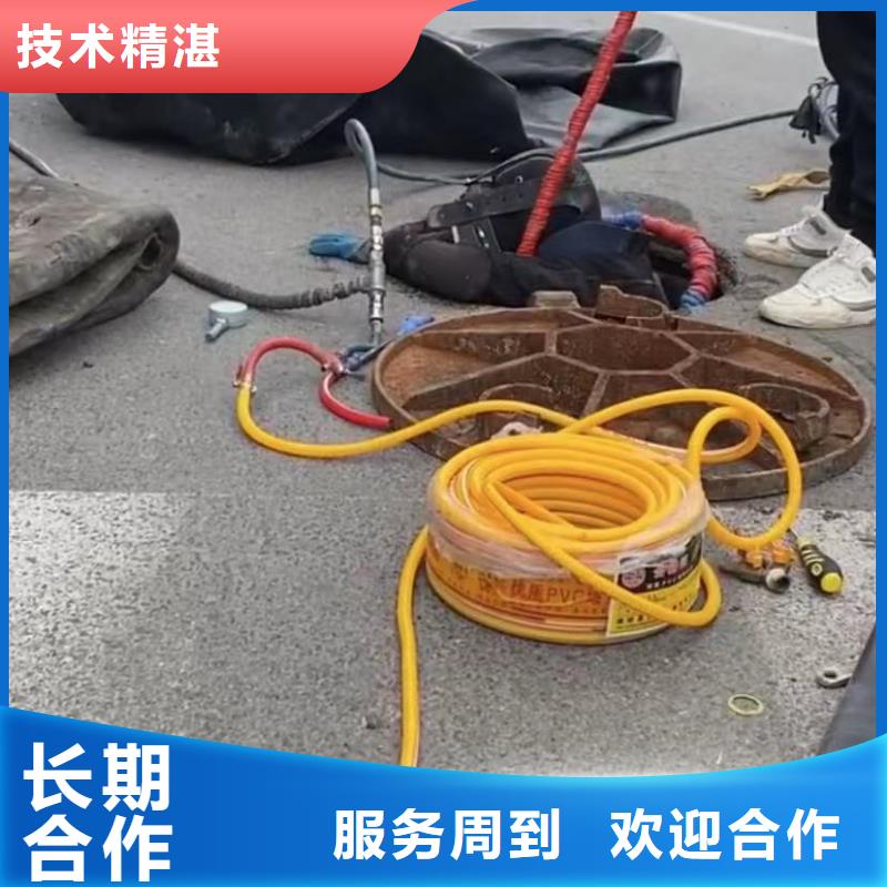 山东水下打捞切割,本地水下堵漏优质服务