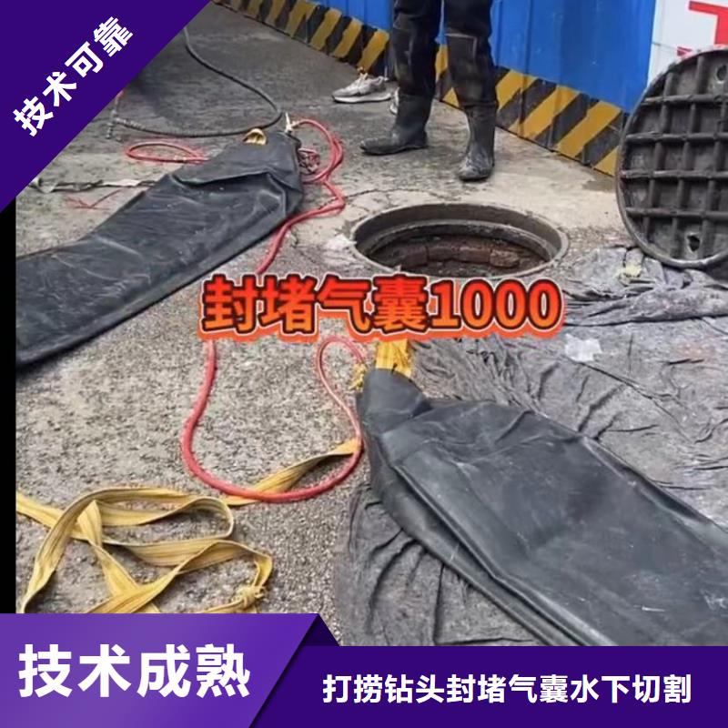 ：保亭县水鬼水下沉井清泥下沉封底生产厂家