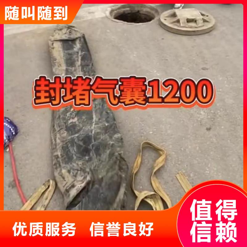水下焊接水下切割钢管桩管道修复气囊树脂修复