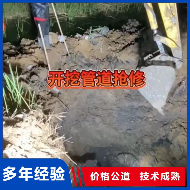 水下打捞队-全国发货