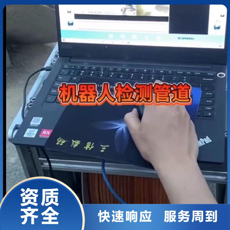 购买水下探摸满意后付款