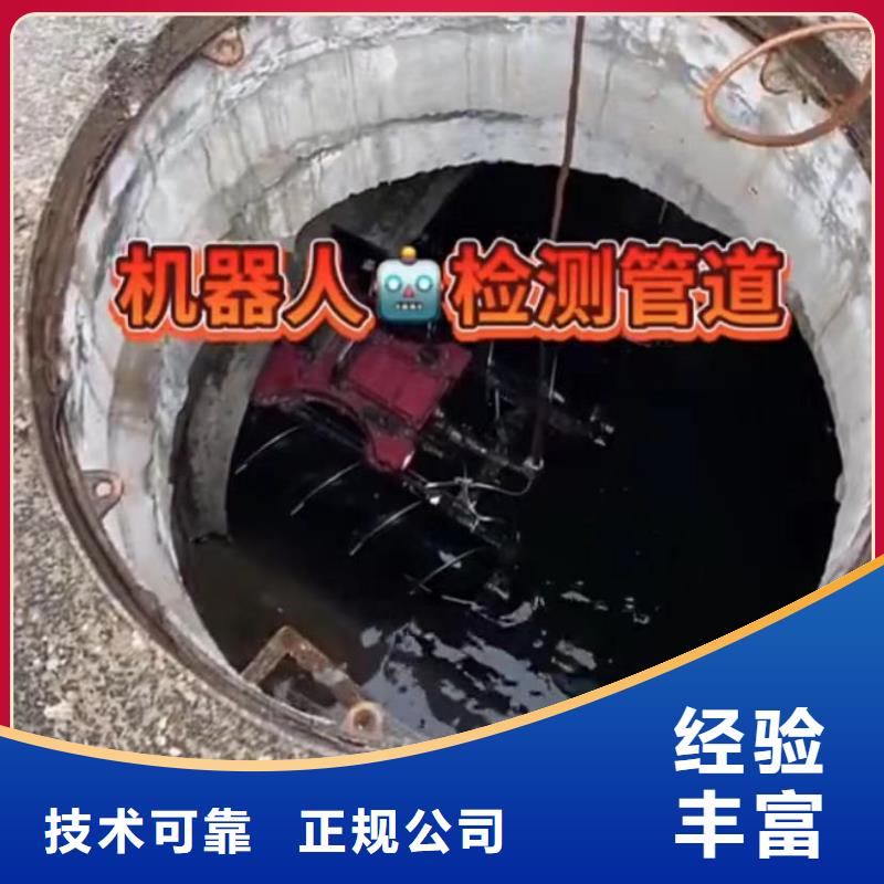 蛙人切割钢护筒-蛙人切割钢护筒省心