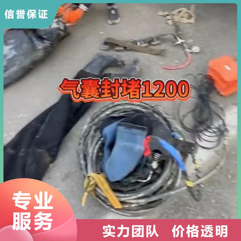 管道CCTV检测报告管道CCTV检测报告水鬼水下切割钢筋笼