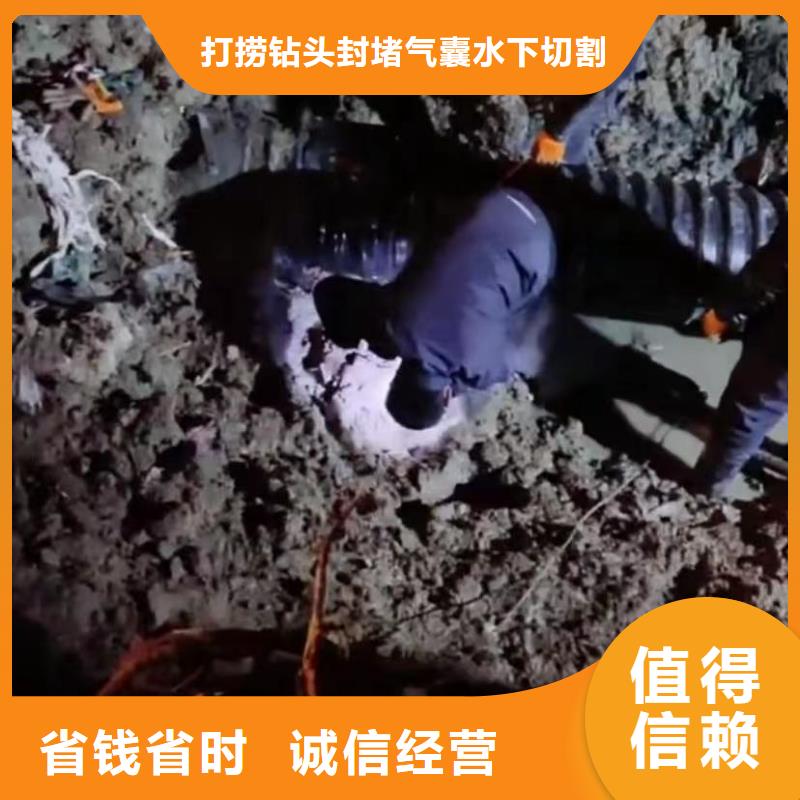 水鬼水下打捞旋挖钻头全国施工