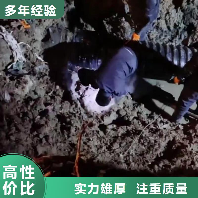 山东水下打捞切割水下管道拆墙多年经验