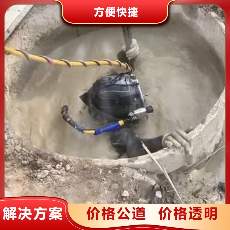 水鬼打捞旋挖钻管道清淤管道水下垒墙拆墙