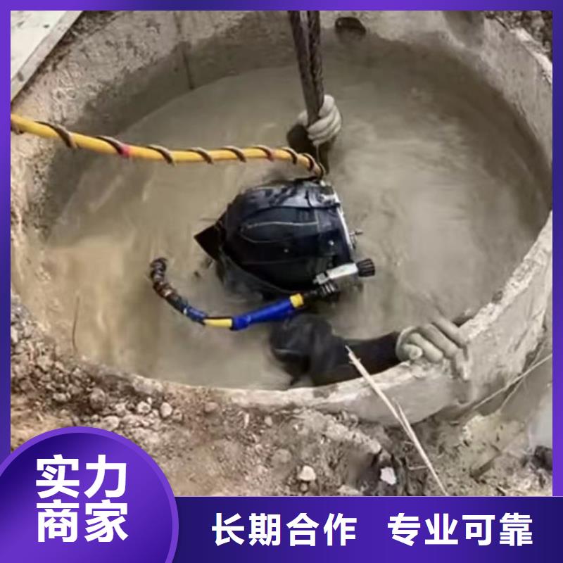 山东水下打捞切割潜水施工专业公司