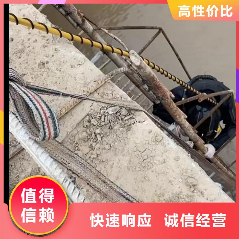蛙人切割钢护筒选择我们明智