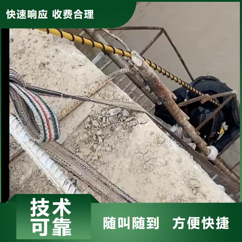 山东水下打捞切割-潜水打捞团队价格低于同行