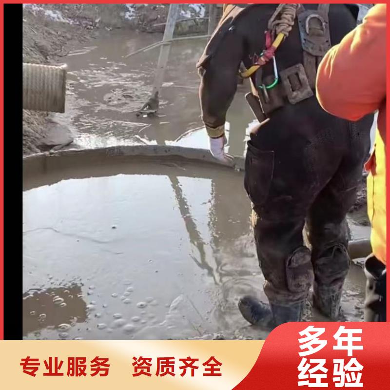 供应水下打捞人的办法的当地厂家