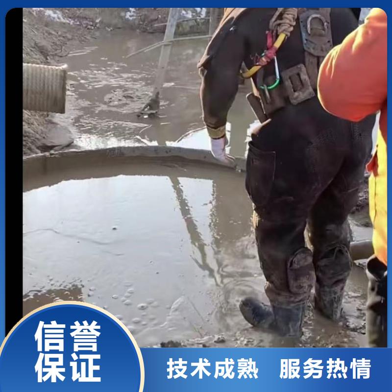【山东水下打捞切割,围堰下沉施工正规公司】