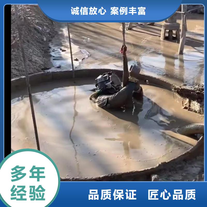 水下打捞队-全国发货