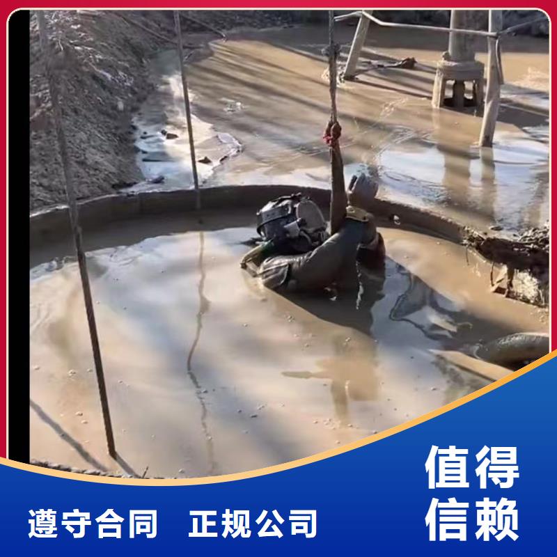 水下爆破水鬼水下切割钢筋笼水鬼水下专业探摸