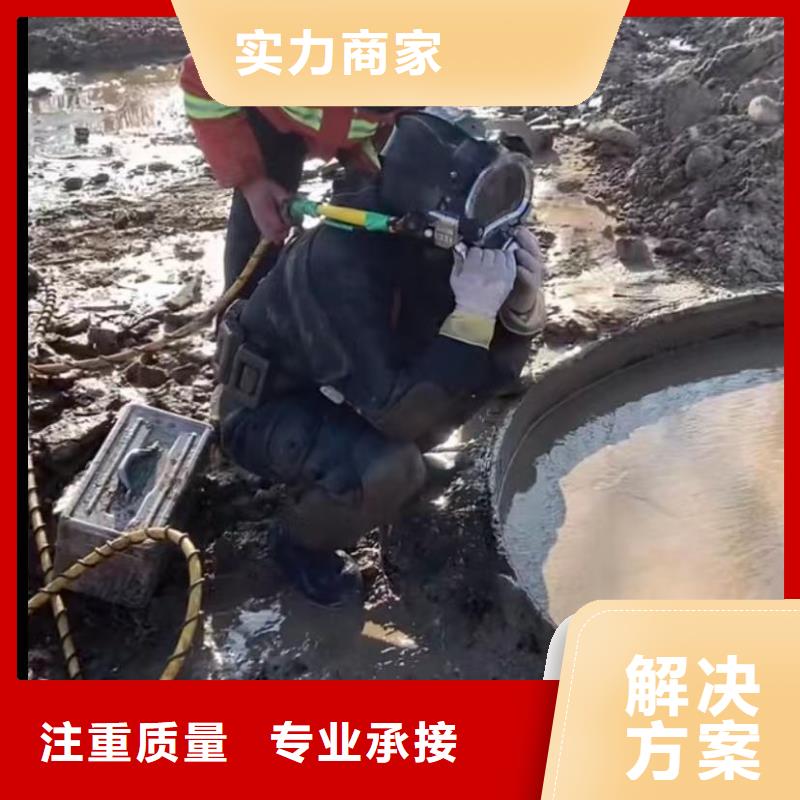 山东水下打捞切割本地水下堵漏放心之选