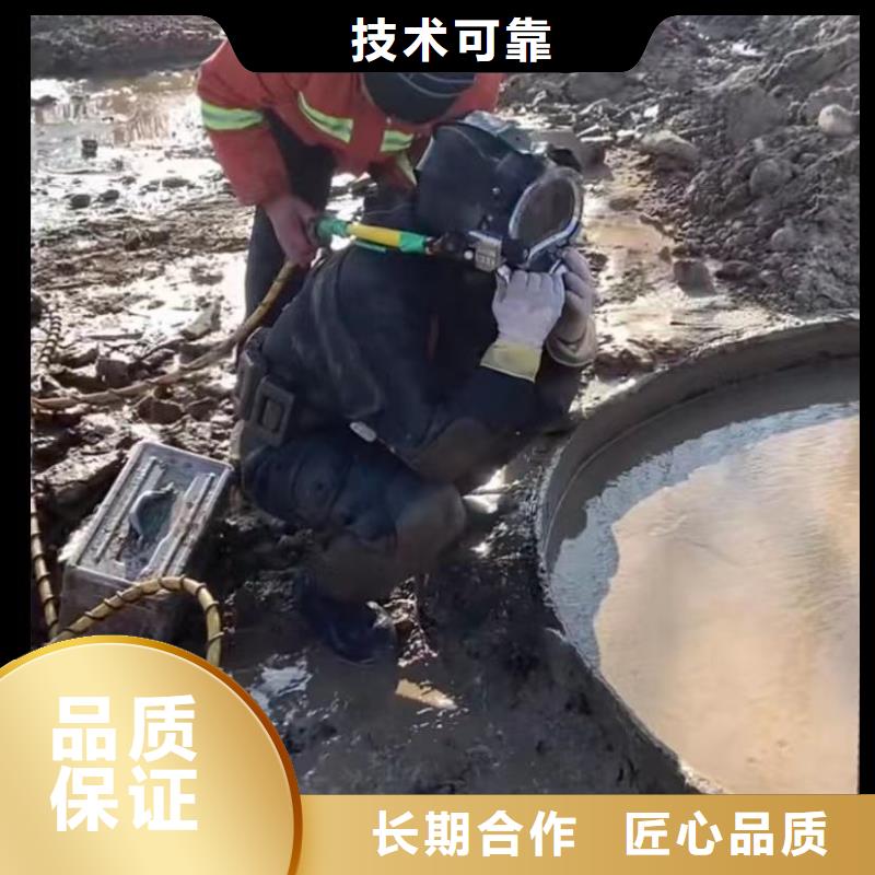 下水道拆墙厂家-优惠