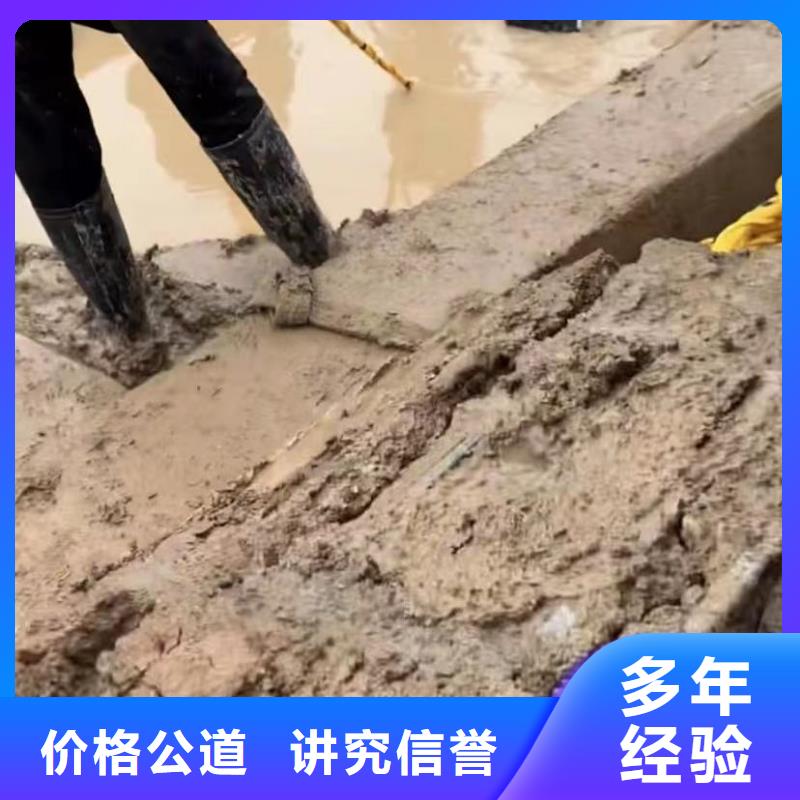 专业水下电焊管道CCTV检测报告围堰堵漏