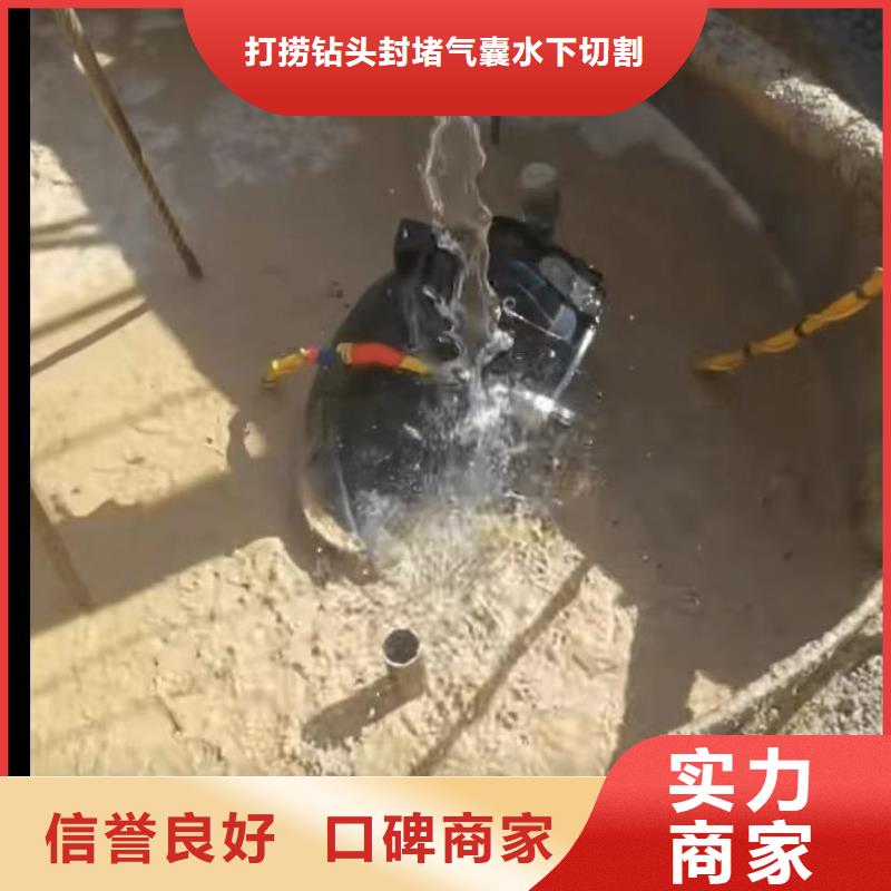 水鬼水下切割钢筋笼常年现货