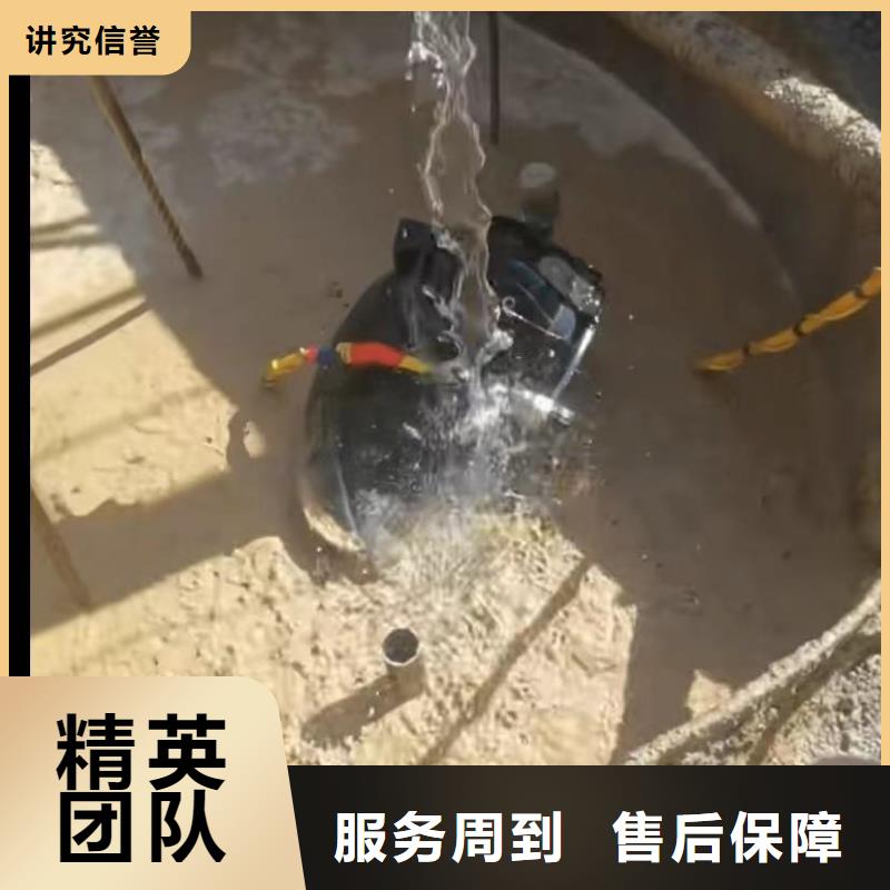 山东水下打捞切割【水下管道砌墙】实力商家