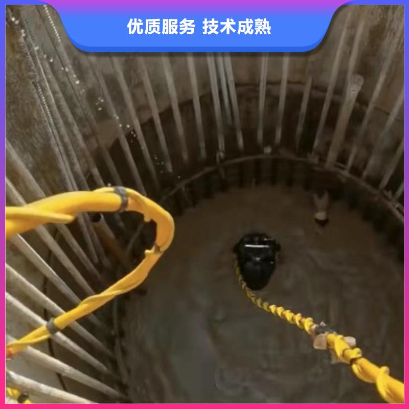 山东水下打捞切割水下拆除开孔价格低于同行
