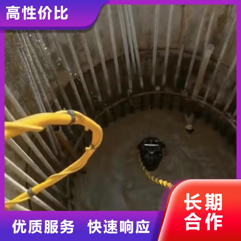 下水道拆墙水鬼水下切割钢板桩