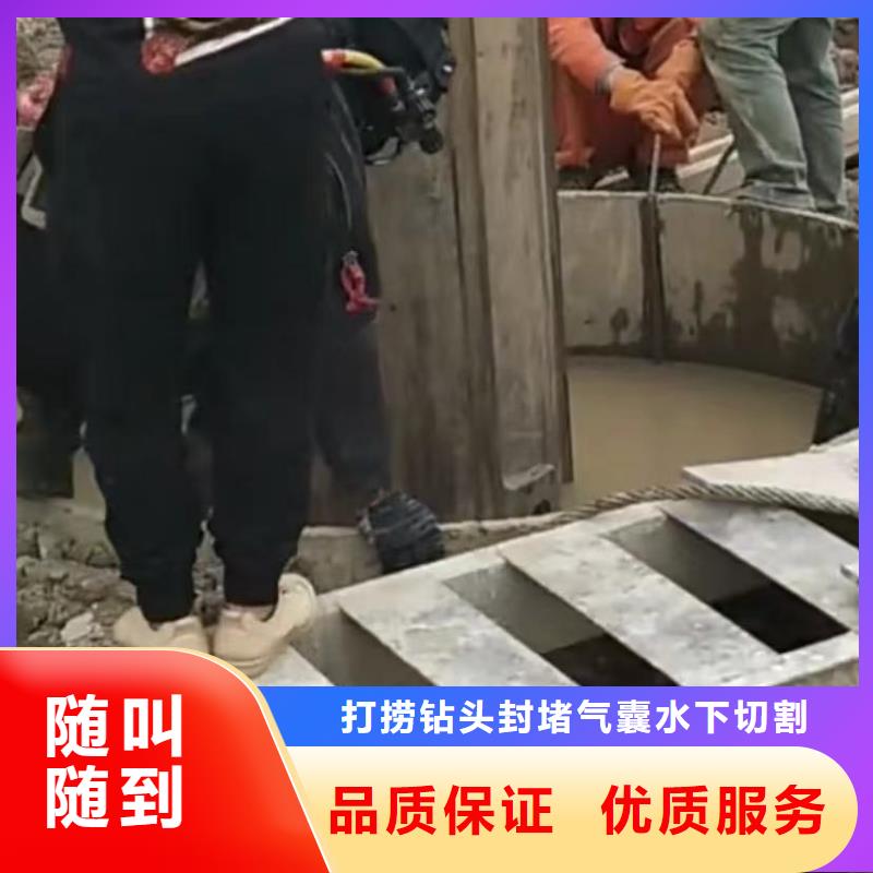 潜水员管道垒墙10年生产厂家