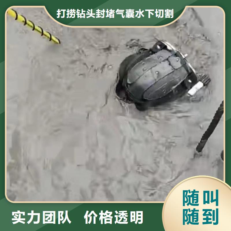 水鬼切割钢筋笼钢管桩-用的放心