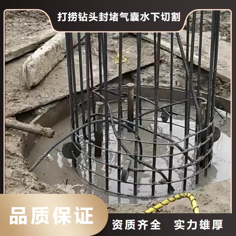 管道垒墙沉井清平下沉水鬼水下打捞锤头