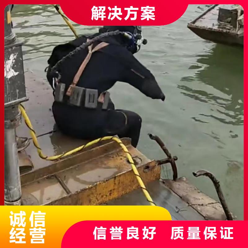 水下爆破水鬼水下切割钢筋笼水鬼水下专业探摸