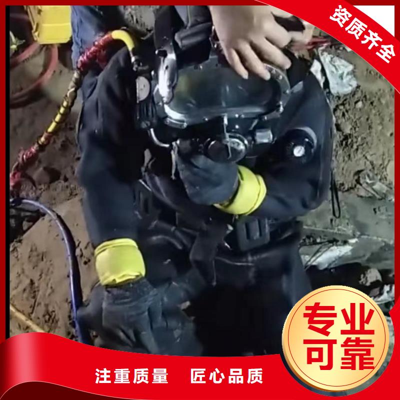 山东水下打捞切割,水下管道拆墙解决方案