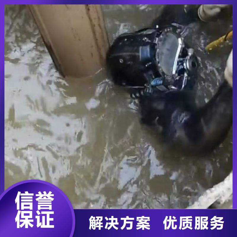 水下打捞冲击钻管道机器人CCTV水下切割钢护筒