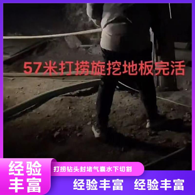 水下切割钢管桩经验充足