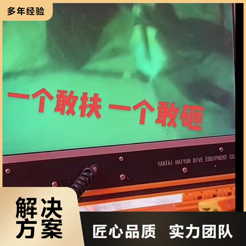 水下焊接免费拿样
