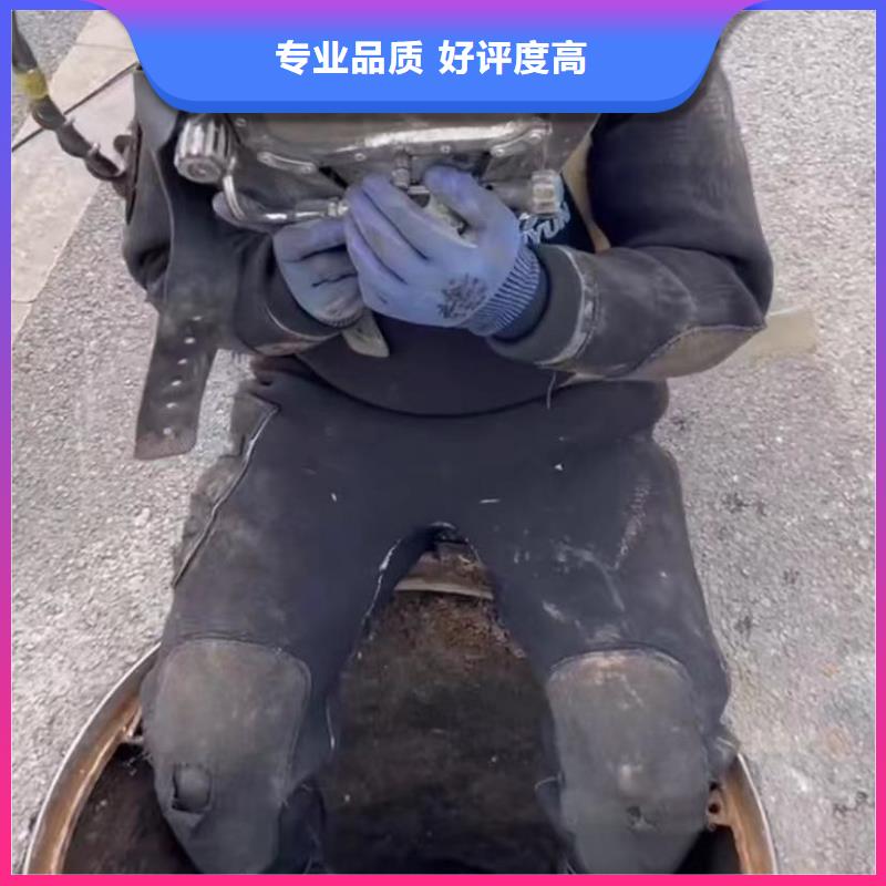 水下维修水下清淤信誉良好