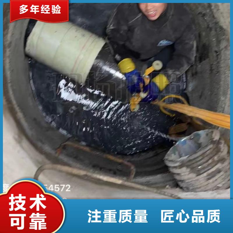水下维修-【本地水下电焊】经验丰富