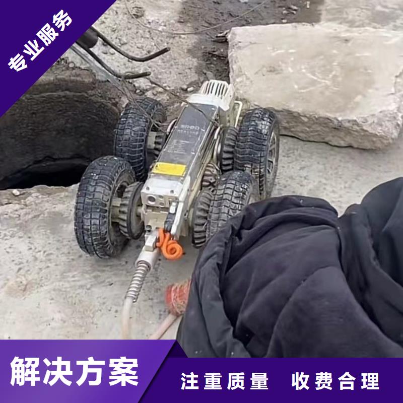 管道机器人CCTV批发_打捞钻头封堵气囊水下切割