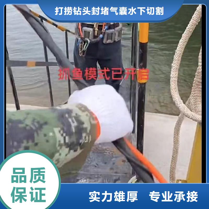 【水下维修】,本地潜水搜索团队实力公司