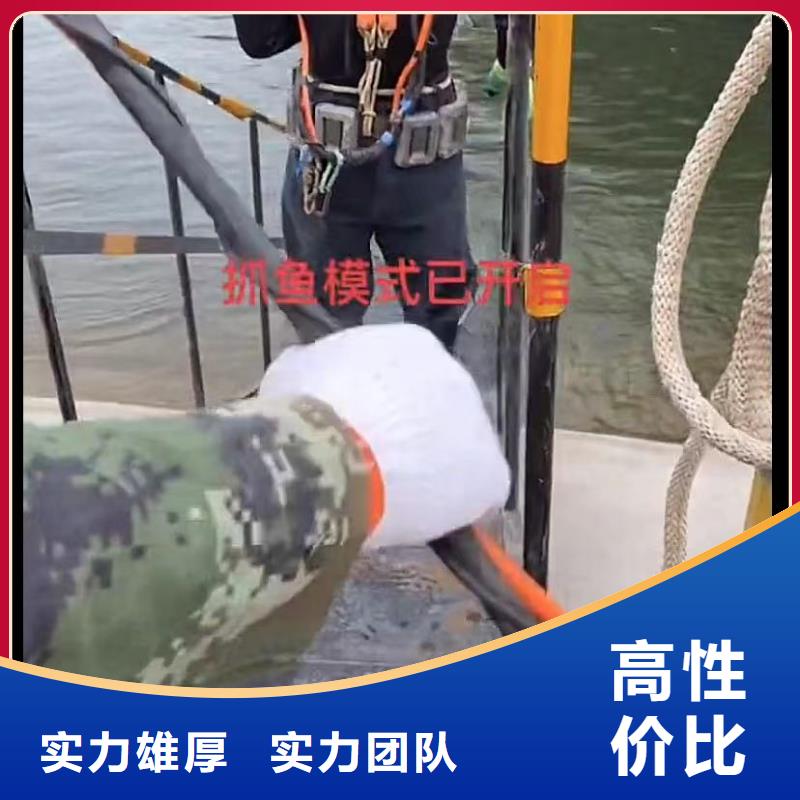 水下维修-沉船打捞诚信放心