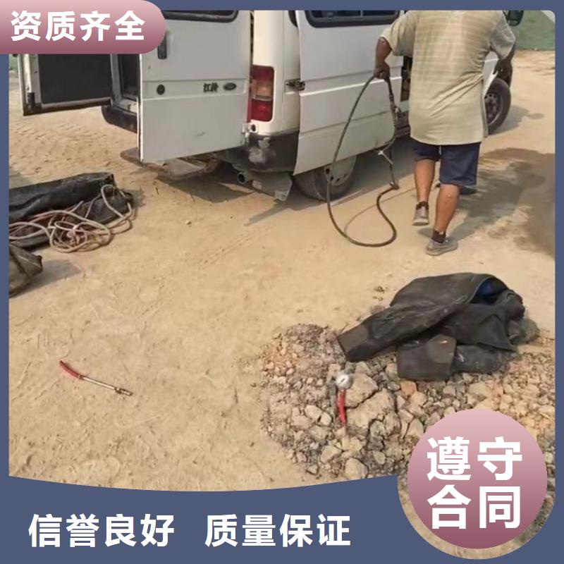 【水下维修】,本地潜水搜索团队实力公司